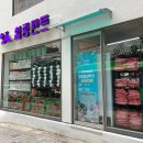 원터치노래연습장 | 나도 드디어 해봤다 뚝섬 한강 피크닉 💘 뚝섬 힐링텐트 🎈