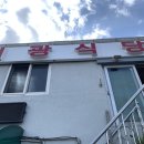 코끼리농수산 이미지