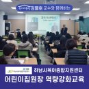 영신어린이집 이미지