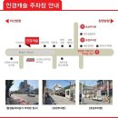 안경캐슬 마산합성점 이미지