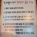 박순례 손말이고기 산정집