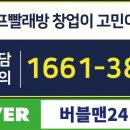 배방로14번길 이미지