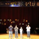 1318미래세대지역아동센터 이미지