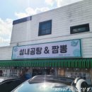 사등운동장 이미지