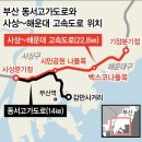 [지역분석]부산 부산진구 당감동