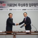 코리아헬스센타 이미지