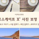 이안스케이프 네이버블로그