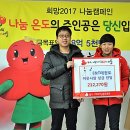 e-태권도 이미지