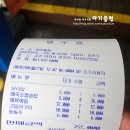 마장들밥 이미지