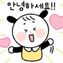 비에이치씨 용현2동점 이미지