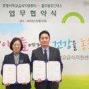 포항시학교급식지원센터 이미지