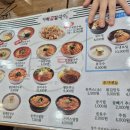 가락곰칼국수 이미지