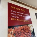 미나리방죽길(부강식당앞주차장) | [더덕 솥뚜껑 삼겹살] 부강점 메뉴와 이벤트 공유 &amp; 내돈내산 후기