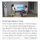 새미래초등학교 네이버블로그