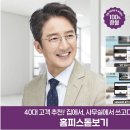 다비치안경인천검단점 이미지