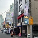 철판오사카야 이미지