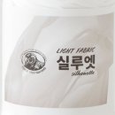 낙양모사 이미지
