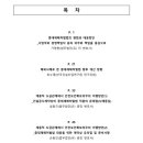 대한건축학회 건축센터 이미지