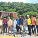 26.5.29 청주고33산오름 명암방죽 둘레길 이미지
