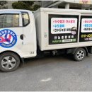 성남싱크대막힘 이미지