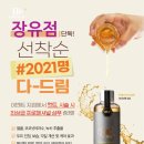 하이브헤어 이미지