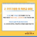유앤세무회계 이미지