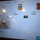 컵하우스 | [대전 여행] 중앙로 떡볶이 "바로그집" &amp; 컵피자 "오스하우스" 방문후기 (내돈내산)