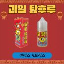 상큼과일탕후루 네이버블로그