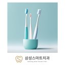 삼성스마트치과의원 이미지