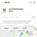 CU신석초교점 이미지