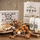 원호두과자 네이버블로그