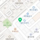 다름석봉캠퍼스학원 네이버블로그