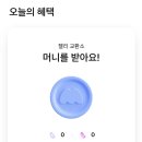 이건테크 이미지