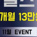 아나토미 스트랭스 이미지