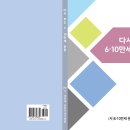 가인디자인스코프