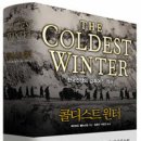 콜디스트