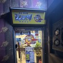 광양게임랜드 이미지