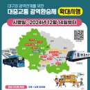 다솜투어 이미지