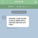 단뷰 | [신사 피부관리샵] 단뷰 에스테틱 1회 무료체험 후기 / 내 피부 MBTI 알아보기