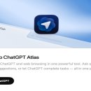 AI(챗GPT 등)와 함께 하는 엄마표 easy 영어 | 오픈AI의 챗GPT 아틀라스 출시와 혁신 기능 소개