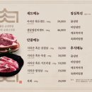 정원맛집 이미지