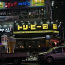 불당동 생맥주 맛집 토리비 추천 후기