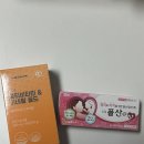 서구보건소 | 임신 준비, 임신 후 인천 서구 보건소 방문 후기(산전검사, 임산부 등록, 임신 축하 선물, 철분제 지원)