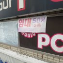 베스킨라빈스소답점