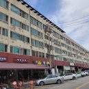 유진상가 이미지