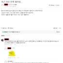 (주)입소문컴퍼니