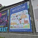 음악여행 | 2025 서울시향 키즈 콘서트 &lt;클래식 음악여행&gt; 후기