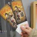 수상한영혼들