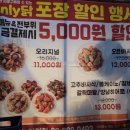 굽네치킨인헌점 이미지