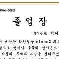 쇼트케이크 주식회사 이미지
